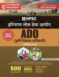 HPSC - Agriculture Development Officer (ADO) - Hindi Edition