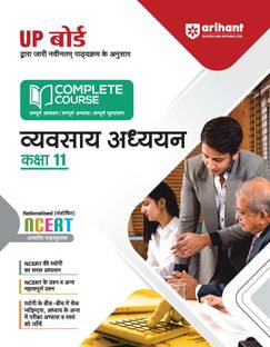(OldEditon)Arihant
UPBoardCompleteCourseVyavsayAdhyayanÂ Kaksha11