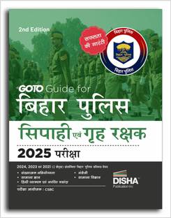 GoTo Guide for Bihar Police Sipahi Exam with 2021, 2023 & 2024 Previous Year Solved Papers Hindi Edition 2nd Edition | CSBC Constable Recruitment