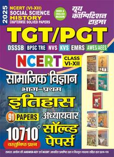 TGT/PGT Ncert (Class VI-XII) Social Science History (Hindi and English Medium) 91 Chapterwise Solved Papers 2025