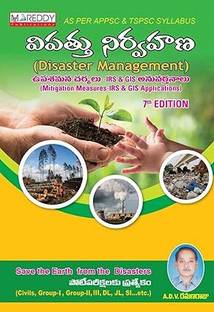 Disaster Management 7th Revised & Updated Edition 2024 (Telugu Medium)