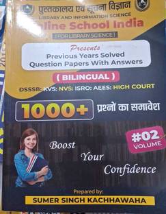 ONLINE SCHOOL INDIA 1000+ QUESTION