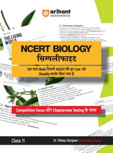(OldEditon)Arihant
NCERTBiologySimplifiedClass11