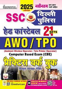 SSC Delhi Police Head Constable AWO and TPO (CBE) Practice Work Book 2025 Edition (Hindi Medium) (5363)