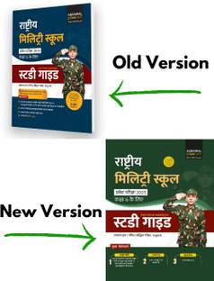 Examcart Rashtriya Military School (RMS) Class 6 Study Guide book In Hindi for 2024 Exam
