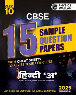 Cbse Class 10 Model Papers Hindi