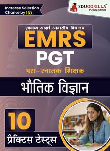 EMRS PGT Physics Exam Book  - Eklavya Model Residential School Post Graduate Teacher - 10 Practice Tests (1500 Solved Questions) with Free Access To Online Tests