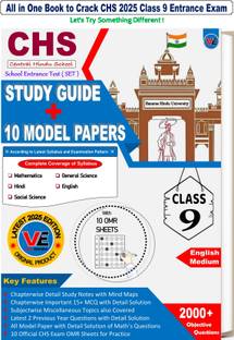 CHS Class 9 Entrance Book 2025 || CHS BHU Class 9 BOOK || CHS 2025 Class 9 Book || BHU 2025 CLASS 9 Book
