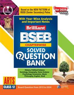 Brilliant Bihar Board Question Bank Class 12 Arts (Hindi Medium) | Chapterwise along with Year-Wise Analysis and Important Notes | 2025  - QUESTION BANK 12TH 2025 HINDI MEDIUM BIHAE BOARD