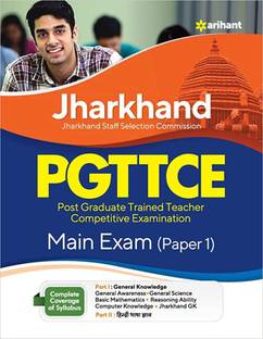 Jharkhand Staff Selection Commision PGTTCE Mains Exam