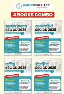 CareerWill App 4 Books Combo: SSC GD 2025 Samanya Adhyan, Samanya Hindi, Ganit , Reasoning In Hindi, Chapterwise