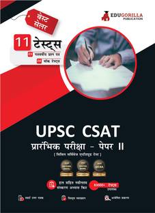 UPSC CSAT Prelims (Paper - 2) Book  - 2024 (Hindi Edition) - Civil Services Aptitude Test - 8 Mock Tests and 3 Previous Year Papers with Free Access to Online Tests