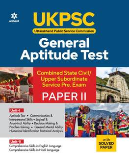 UKPSC General Aptitude Test Paper II