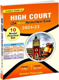 High Court LDA (Main) Lower Division Assistant Recrutement 2024-25 ( 10 Practice Set Bengali Version