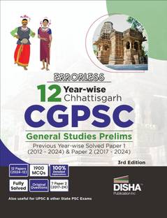 Errorless 12 Year-Wise?Chhattisgarh Cgpsc Prelims General Studies Previous Year Solved Paper 1 (2012 - 2024) & Paper 2 (2017 - 2024) - Pyqs Question Bank - State Public Service Commission