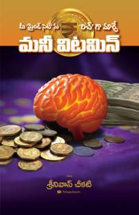Money Vitamin