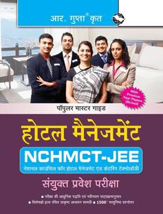 NTA (NCHMCT-JEE) Hotel Management Entrance Exam Guide 2026 Edition