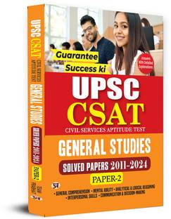 UPSC CSAT PYQ (UPSC IAS Civil Services Aptitude Test) General Studies Paper 2 : 13 Years Solved Papers (2011-2024) in English
