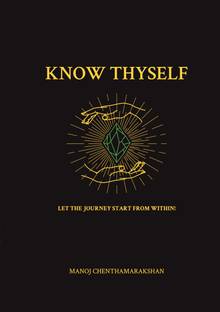 Know Thyself Journal - Powerful Self Reflection Journal with 99 Questions to Unleash the Power Within, attached with notes space