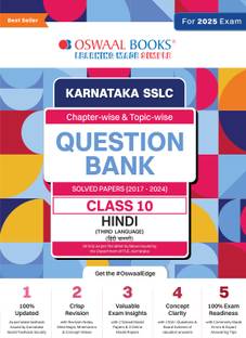 Oswaal Karnataka Sslc Question Bank Class 10 Hindi 3rd Language Book Chapterwise and Topicwise (for 2025 Exam)