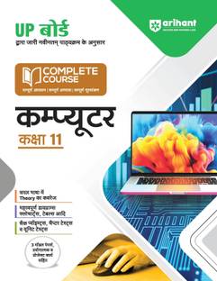 Complete Course Class 11 Computer (Editioni)