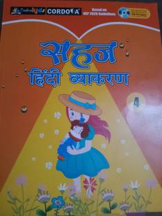 Sahaj Hindi vayarkarn 4