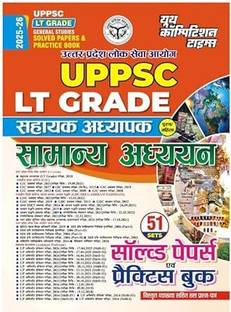 UPPSC LT Grade Samaya Adhyayan GS Solved Papers and Practice Book 51 Sets 2025-26