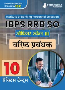 IBPS RRB SO Officer Scale- III (Senior Manager) Exam  - 2024 (Hindi Edition) - 10 Practice Tests including Hindi and English Language Test with Free Access to Online Tests