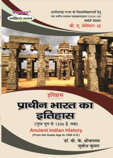 NEP Itihas Prachin Bharat Ka Itihas  - Ancient Indian History (from Gupt Age to 1206 AD) B.A. 2nd Semester 1 Edition