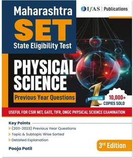 SET Physical Science Physics Book  - 2026 | Physics Previous Year Solved Papers (2011–2023) | Topic-wise Sorted with Detailed Solutions | Best Seller Previous Year Practice Question Book for Maharashtra (MH) SET Physics Examinations in India | IFAS Publications