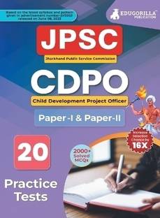 Jharkhand Child Development Project Officer (CDPO) Paper I and II Book (English Edition)  - Paper I and II Book 2024 | 20 Full Length Practice Mock Tests (Paper I and Paper II) with Free Access to Online Tests