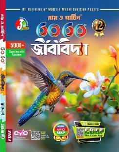 Ray o Martin 60 60 Jibbidya , NEET Cracker Class 12 Semester 3  - Ray o Martin 60 60 Jibbidya & NEET Cracker Class 12 Semester 3 2025 Combo Book