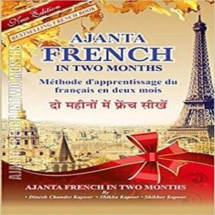 Ajanta French in Two Months Paperback  - Ajanta French in Two Months