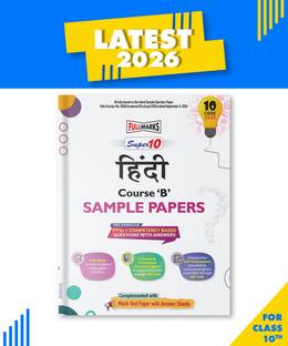 Full Marks 10 Years Sample Question Papers Hindi "B" | Class 10 sample paper 2024-2025 | Chapterwise Topicwise Solved PYQs | Sample Paper Class 10 2024-25 | NCERT exemplar class 10  - 10 Year Sample Question Paper for Class 10 - Hindi "B"