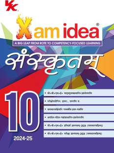 Xam idea Sanskrit Class 10 Book | CBSE Board | Chapterwise Question Bank | Based on Revised CBSE Syllabus | NCERT Questions Included | 2024-25 Exam