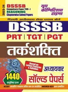 Dsssb Compulsory Paper Tier-I Reasoning (1440 Objective Questions) Cha