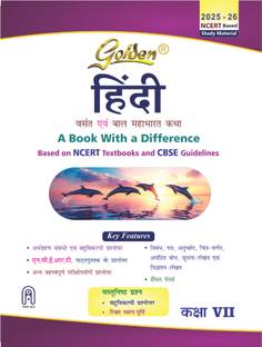 Golden Hindi : Based on NEW NCERT Vasant and Bal Mahabharat Katha for Class -7 (For 2026 Final Exams, includes Objective Type Question Bank)