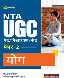(OldEditon)Arihant
NTAUGCNET/JRF/SETPaper-2Yog