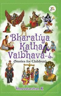 Bharatiya Katha Vaibhava 4