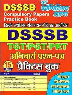 DSSSB Compulsory Papers (Hindi Medium) Practice Book 2024