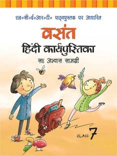 Together With Vasant Hindi NCERT Workbook Cum Practice Material Class 7
