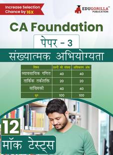 CA Foundation Paper 3 : Quantitative Aptitude Book  - 2024 (Hindi Edition) | Bussiness Mathematics, Logical Reasoning & Statistics - 12 Full-length Mock Tests with Free Access to Online Tests