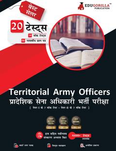 Territorial Army Officers Book  - 14 Mock Tests + 6 Previous Year Papers (2000+ Solved Questions) | Free Access to Online Tests