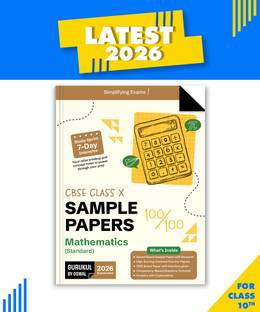 Gurukul By Oswal Maths Sample Papers for CBSE Class 10 Board Exam 2026 : Fully Solved New SQP 2025-26, Solved Sample Papers, Unsolved Sample Papers, Board Solved Paper 2025, Latest Syllabus, CBQs