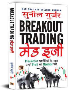 Breakout Trading Made Easy