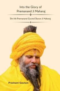 Into The Glory Of Premanand ji Maharaj