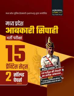Examcart MPESB Madhya Pradesh (MP) Excise (Aabkari) Constable Practice Sets Book in Hindi for 2024 Exams