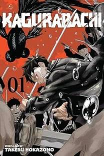 Kagurabachi, Vol. 1: Volume 1