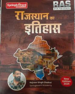 Springboard Academy RAS Foundation Hand Written Note History Of Rajasthan (Rajasthan Ka Itihas) By Rajveer Singh Chalkoi 2024 Edition