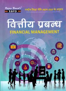 Financial Managament  - Vittiya Prabandh B.Com 3rd year 1 Edition